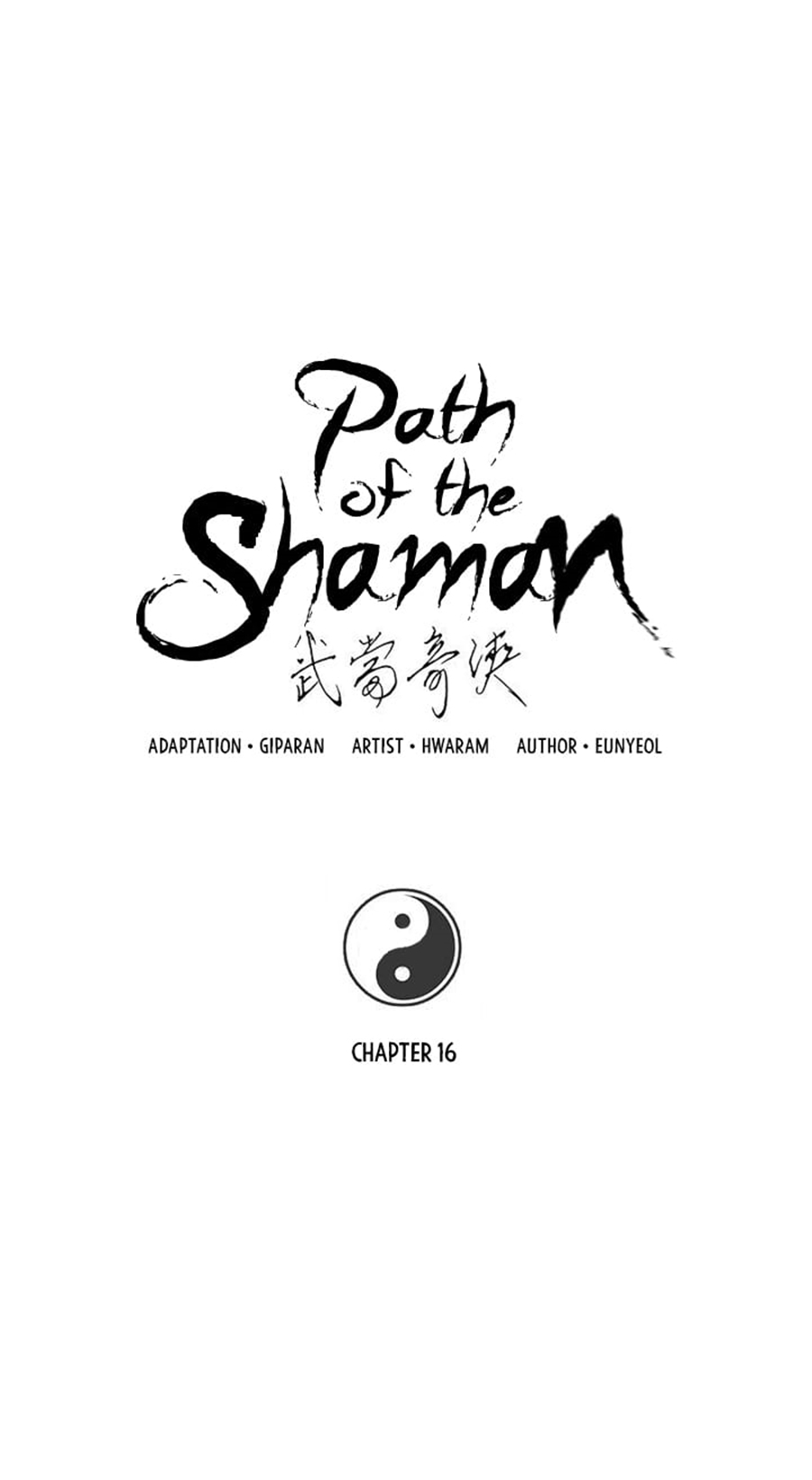 Path of the Shaman 16 06