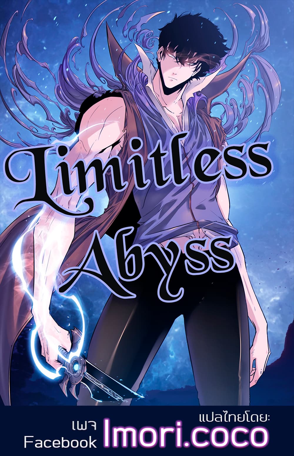 Limitless Abyss1 1