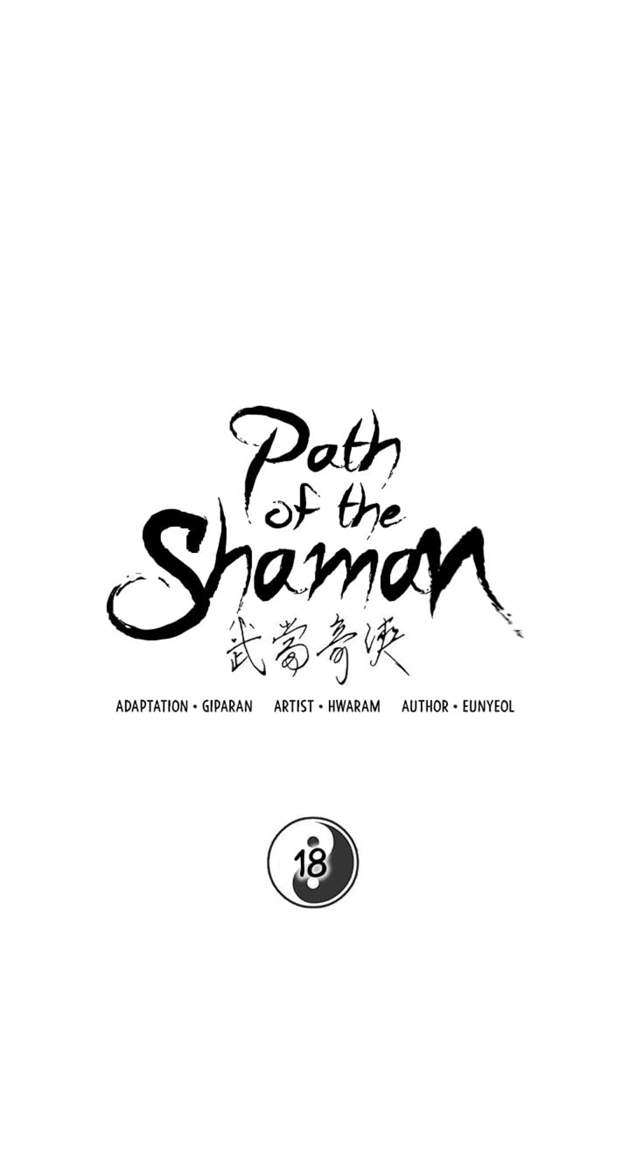 Path of the Shaman 18 02