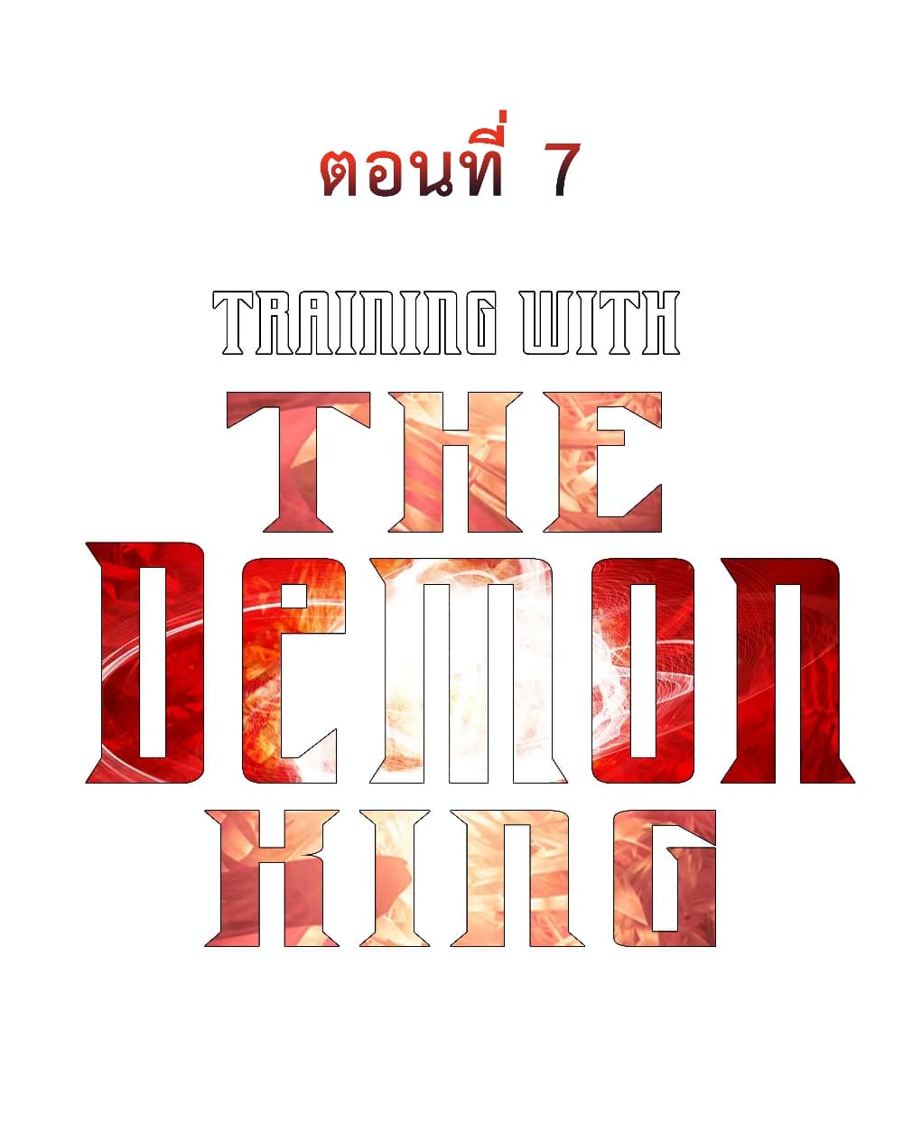 Training With The Demon King7 (11)