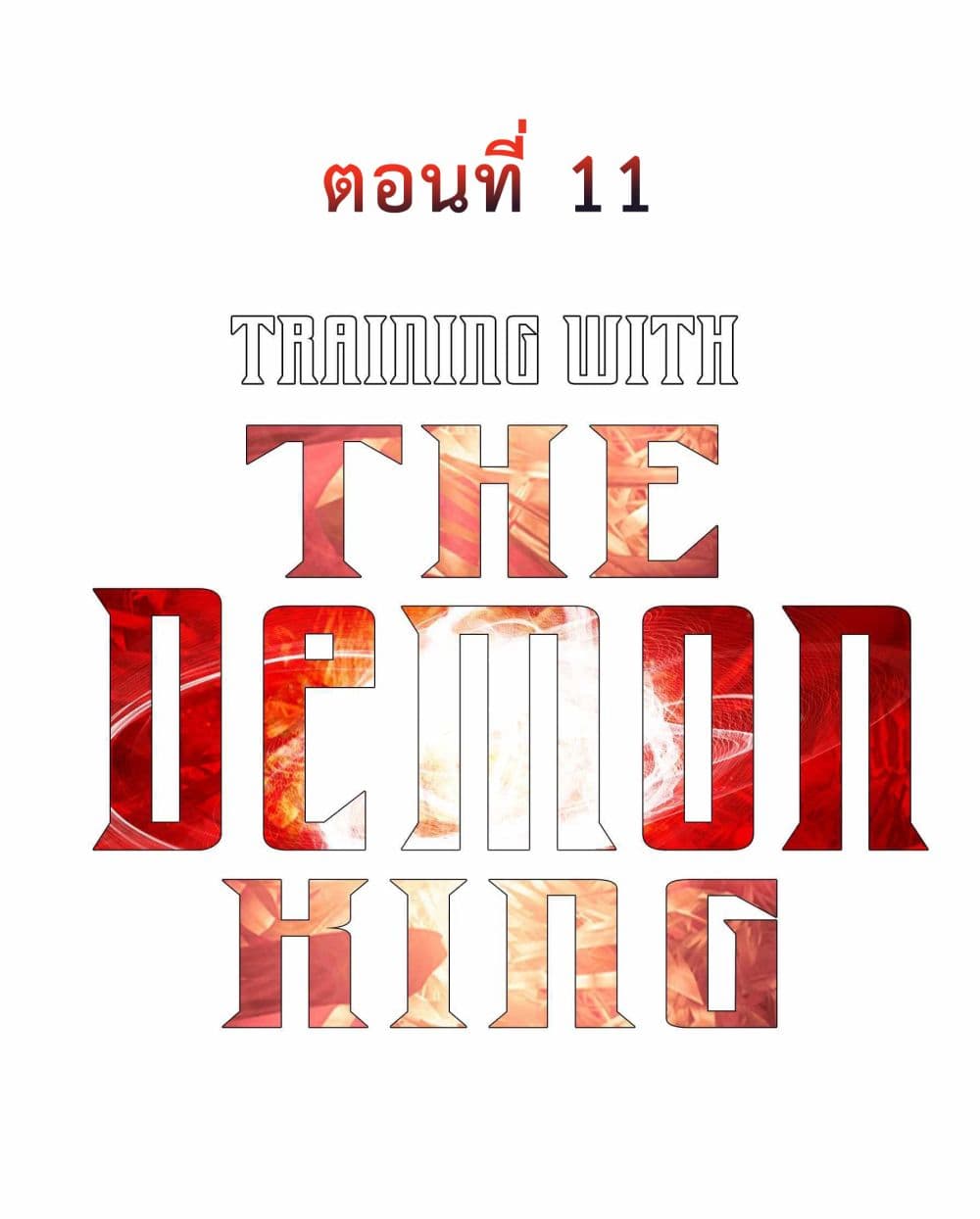 Training With The Demon King11 (8)