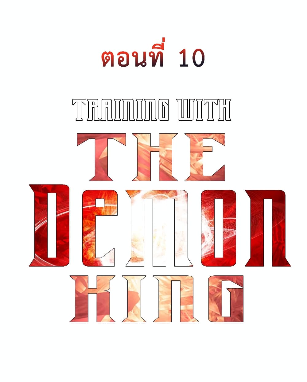 Training With The Demon King10 (10)