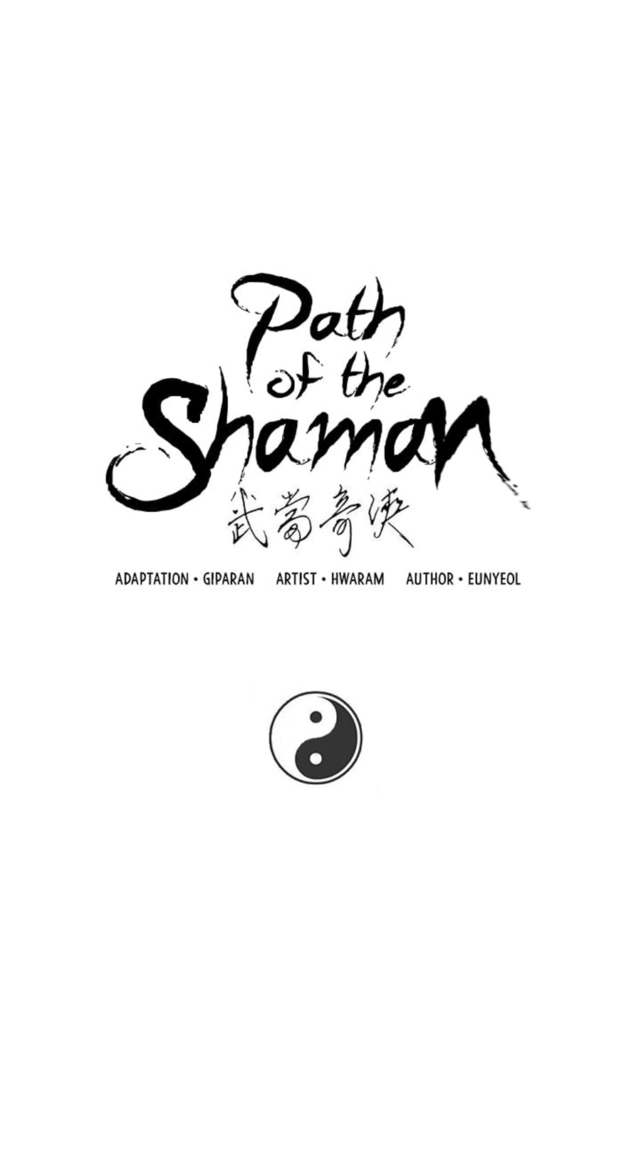 Path of the Shaman 17 02