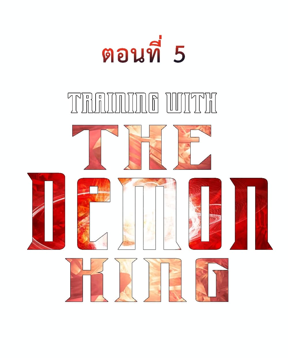 Training With The Demon King5 (5)