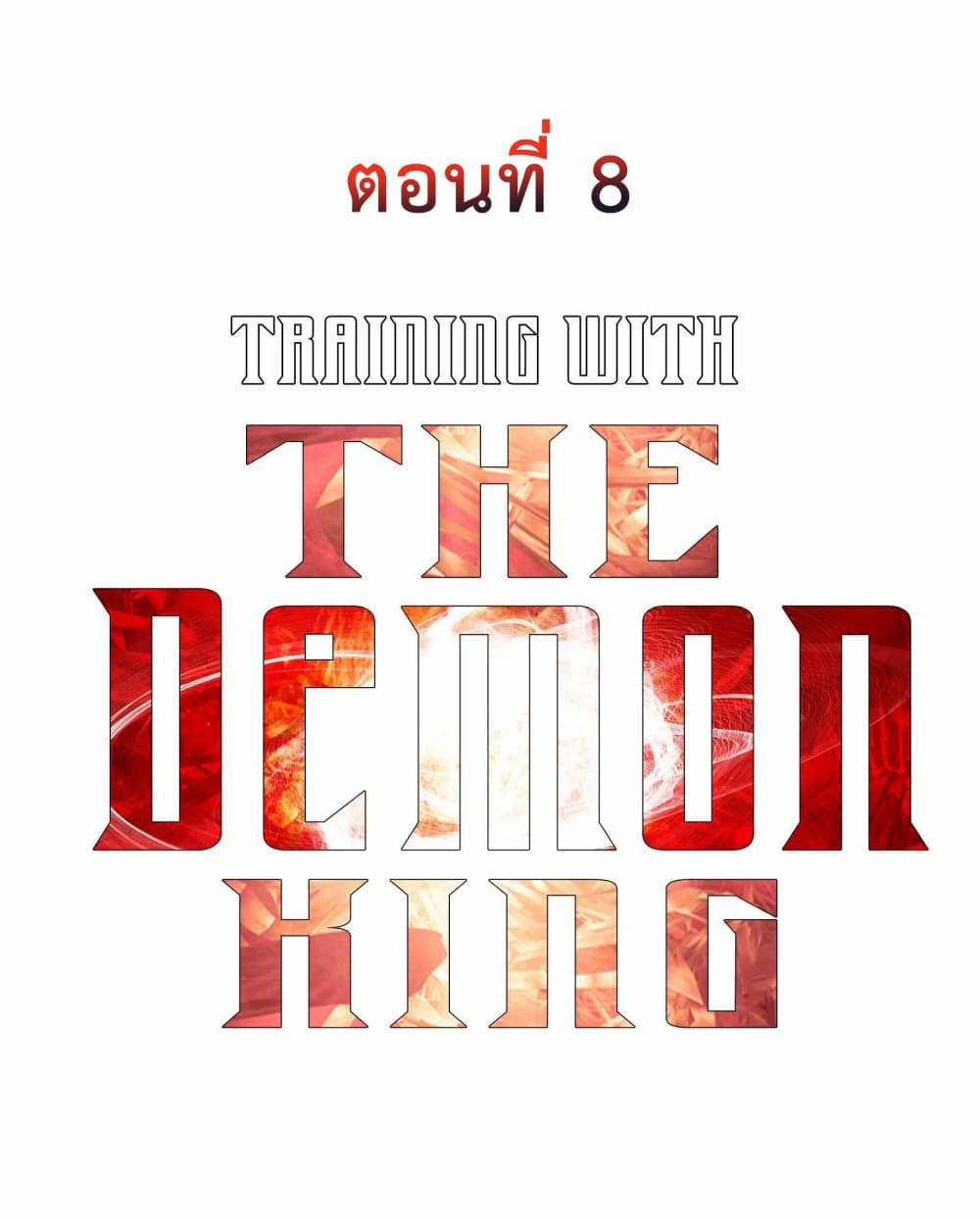 Training With The Demon King8 (2)