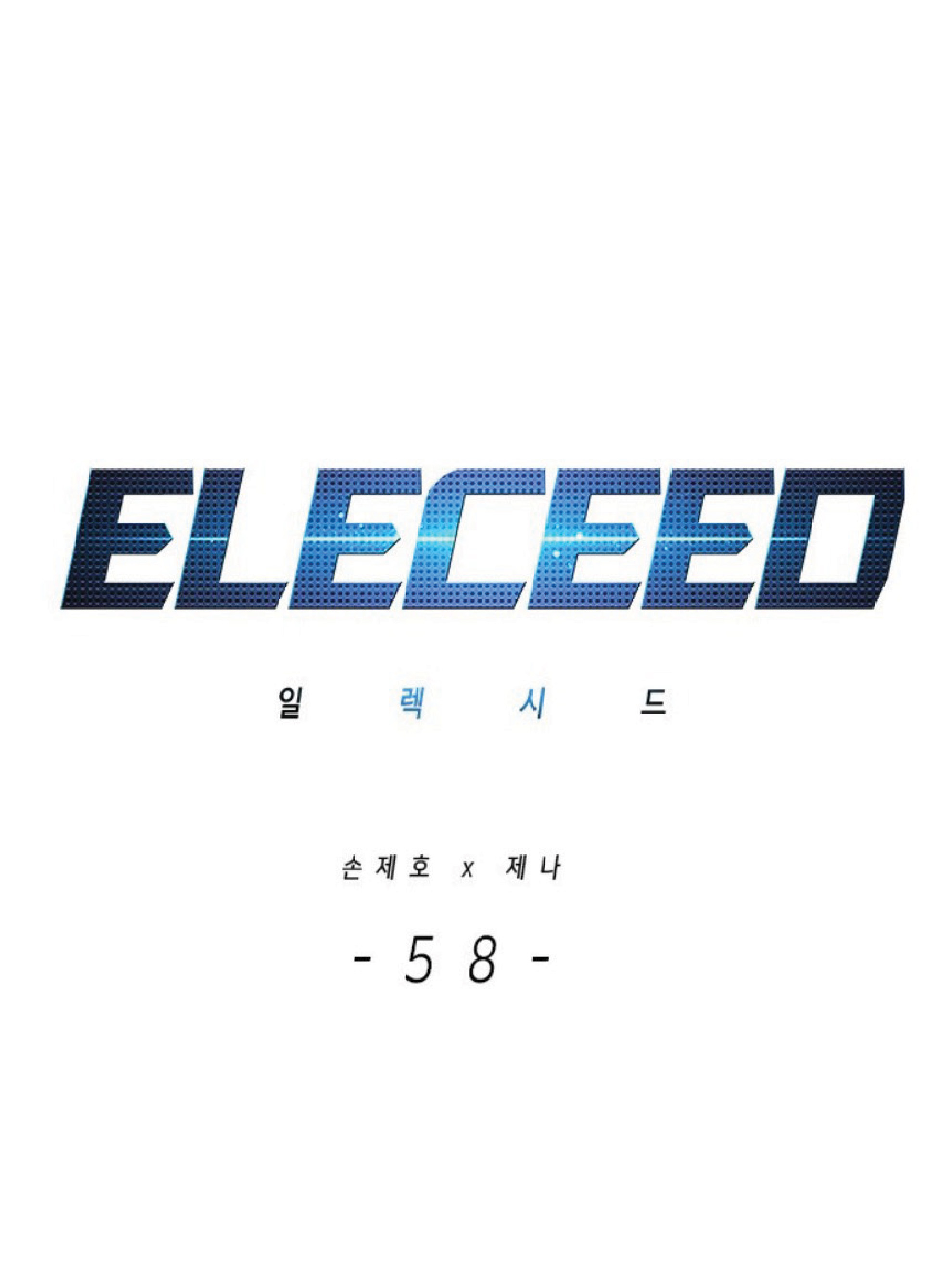 eleceed58 01